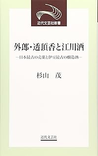 書籍文芸書 91dZJMrVraL.jpg